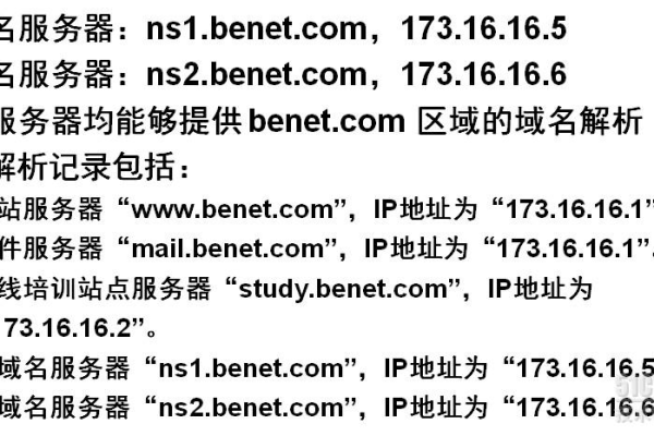 如何设置香港服务器的域名解析？