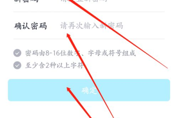 QQ密码设置，填什么最有效？