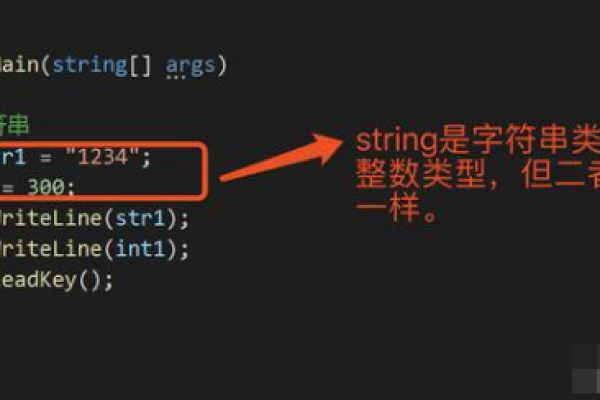 如何有效利用String函数进行字符串操作？