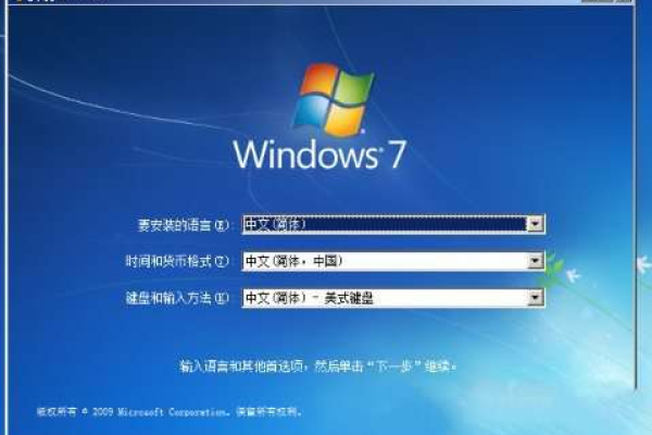 如何安装雨林木风Win7系统？看这篇教程就够了！