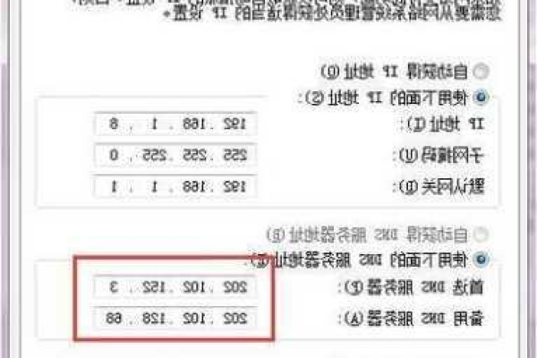 如何正确配置2K服务器的DNS设置？