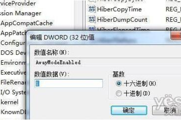 如何解除Windows 7中注册表编辑器的管理员禁用状态？