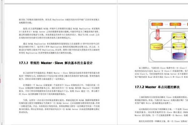 在mysql数据库实训心得_方案概述的基础上，一个原创的疑问句标题可以是，，如何通过mysql数据库实训方案概述，提升数据库操作技能与心得分享？