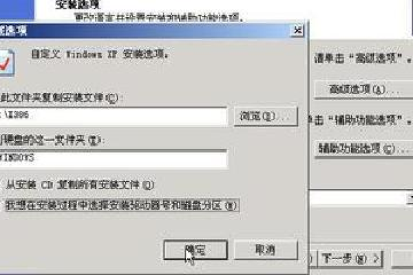 如何在Windows XP系统中通过BIOS设置实现优盘启动？