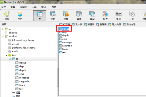 导出MySQL数据库特定表结构，实现数据表结构导出的具体步骤是什么？