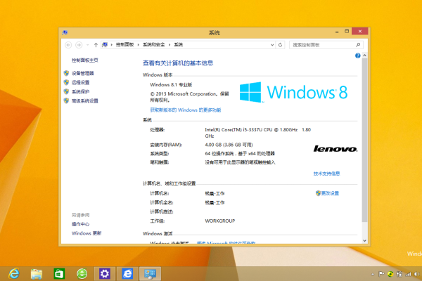 Windows 8.1专业版Build 9600的密钥是什么？