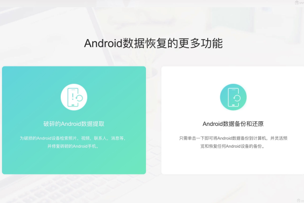 如何在Android设备上删除短信？