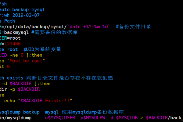 如何实现MySQL数据库的自动备份功能以及通过函数高效访问MySQL数据库？  第1张