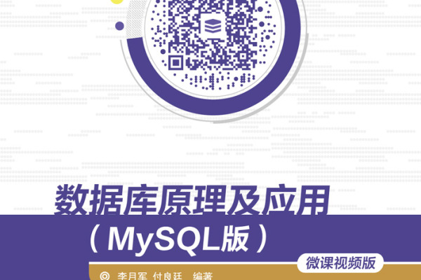 观看mysql数据库教学视频_教学课堂，你有哪些疑问或难题想要解决？