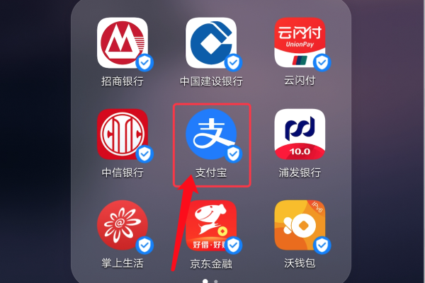 如何实现Android仿支付宝长按菜单功能？