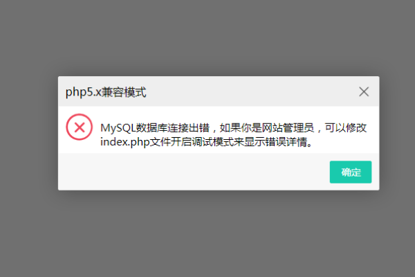 为什么在使用mysqldump导出MySQL数据库数据时总是遇到权限不足的错误？  第1张