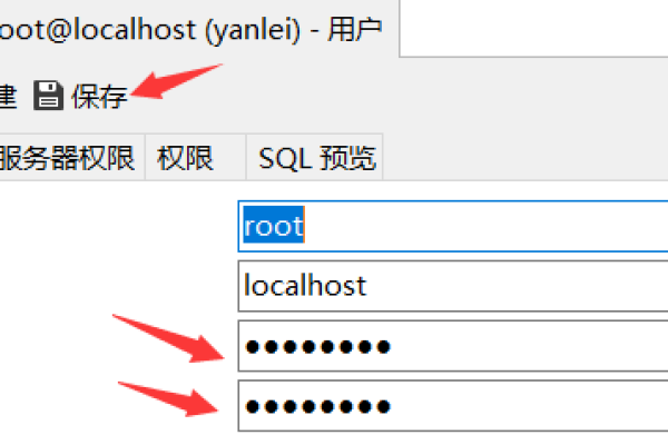 如何通过MySQL修改密码命令来更改用户账户的登录密码？