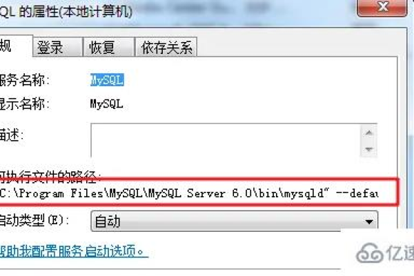 MySQL数据库驱动包的安装路径或下载地址究竟在哪里可以找到？  第1张