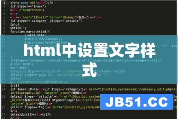 如何在HTML5中添加文字？