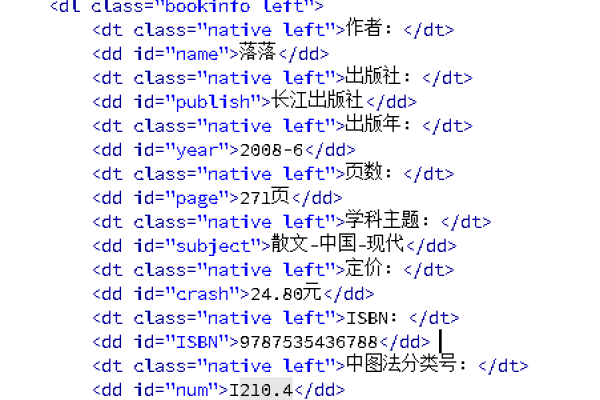 如何实现HTML中ID的自增功能？