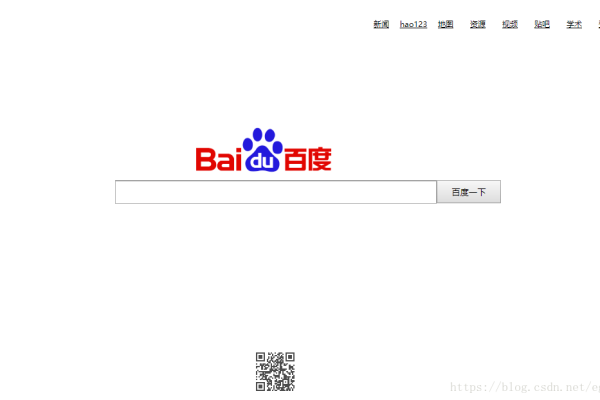 如何编写百度登录页面的HTML代码？  第1张