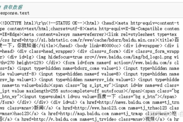 HTML 中如何设置 UTF-8 编码以确保网页内容在不同浏览器和操作系统上正确显示？