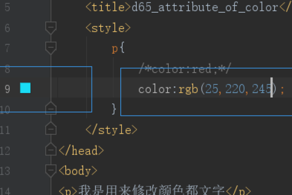 HTML5中如何添加颜色？