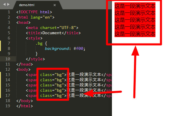 如何在HTML5中为文字添加颜色？