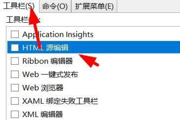 如何制作 HTML 代码的工具栏？