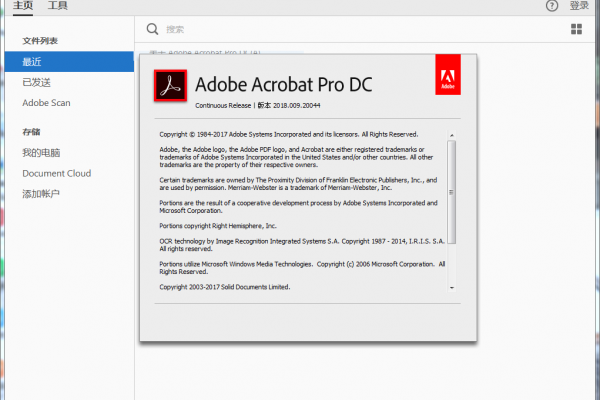 Acrobat for Linux，如何在Linux系统上运行Adobe Acrobat？