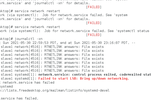 什么是Linux标准错误？  第1张