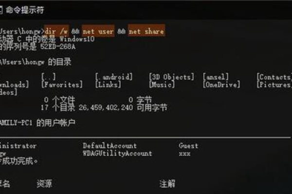 Linux CMD命令是什么？如何使用它们？