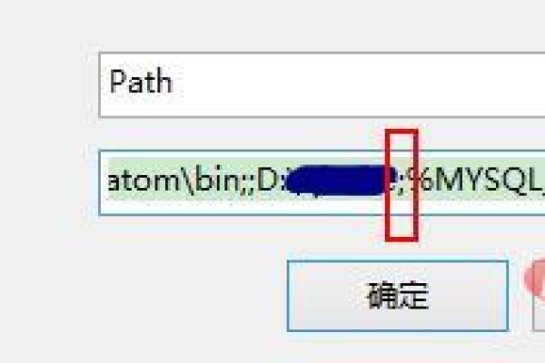 如何在MySQL中同时正确设置和配置环境变量？  第1张