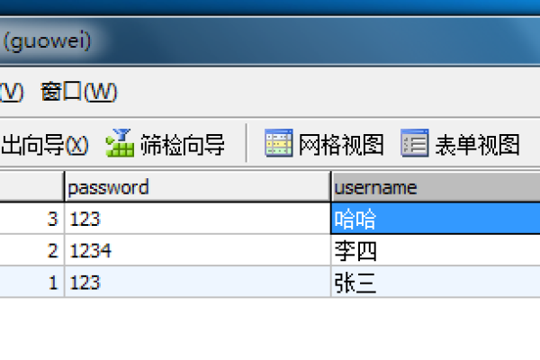 如何在MySQL中高效导出并整理数据库数据？  第1张