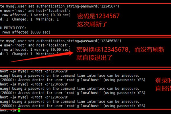 如何在忘记MySQL本地数据库密码时找回或重置密码？