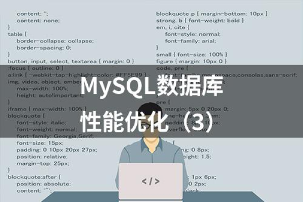 如何选择适合的MySQL管理软件包以优化数据库管理效率？