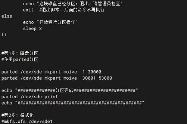 如何在Linux Shell中更改和自定义命令行的颜色？