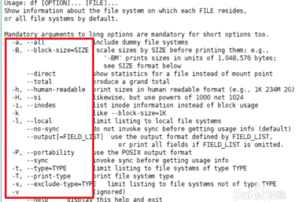 如何使用Linux的dd命令进行硬盘克隆？  第1张