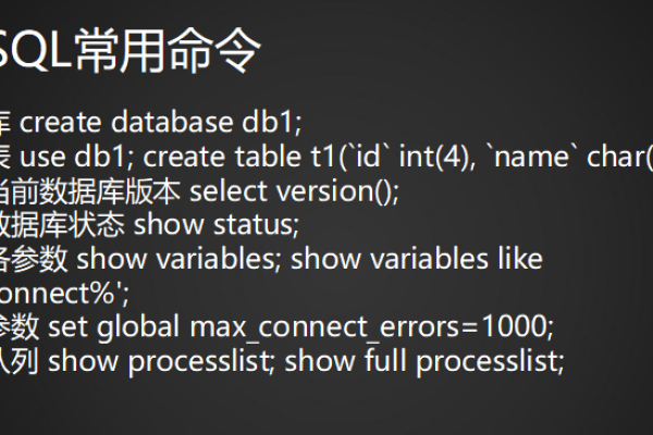 如何在Linux Shell中高效地使用MySQL命令？