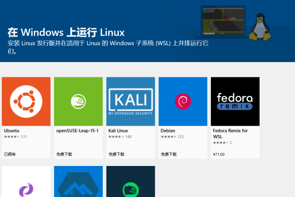 如何在Windows系统上重装Linux操作系统？