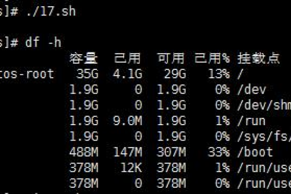 Linux Shell脚本攻略，如何高效掌握与应用？