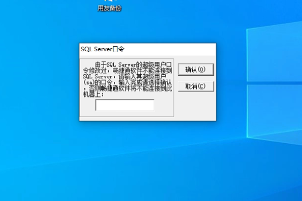 为什么系统在添加用户时提示密码不能为空，尽管已经设置了6位密码？  第1张