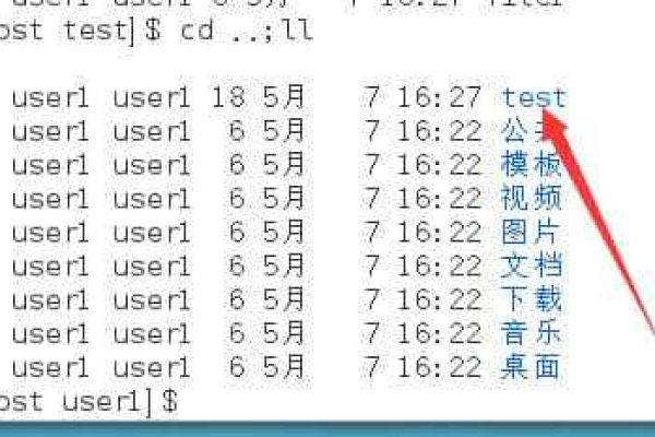 如何在Linux中给文件设置权限？