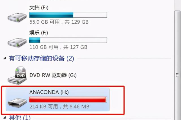 如何在Linux系统中将文件复制到U盘？