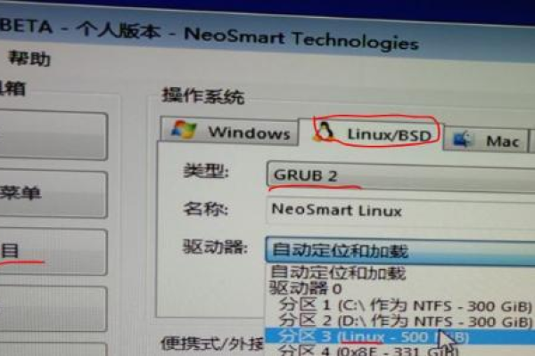 如何制作Linux启动U盘？掌握这一实用工具！  第1张