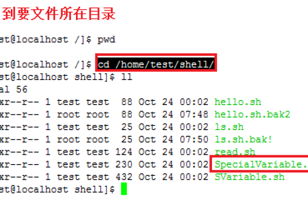 Linux系统中，如何有效使用strings命令来查找二进制文件中的可打印字符串？