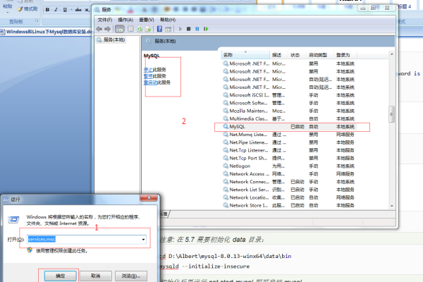 如何使用Navicat连接Linux系统进行数据库管理？  第1张