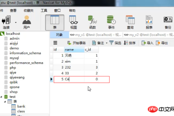 如何高效地创建MySQL数据库视图？