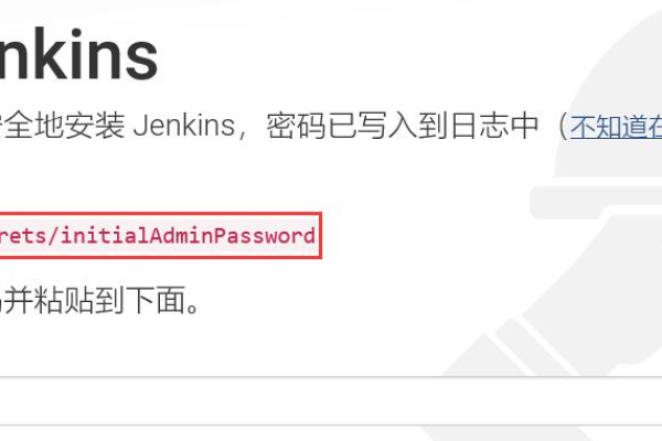 如何在Linux系统上搭建Jenkins？