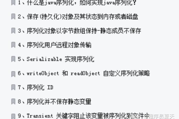 如何避免在MySQL中对同一数据库的相同表进行并发UPDATE操作？