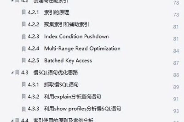 如何通过书籍学习MySQL数据库优化技巧和语句改进方法？  第1张