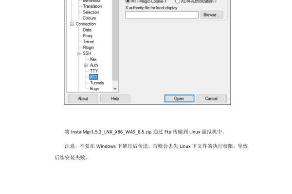 如何在Linux系统上下载WebSphere？  第1张