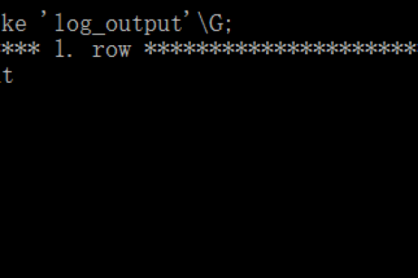 如何高效地清空并查询MySQL数据库中的错误日志？  第1张