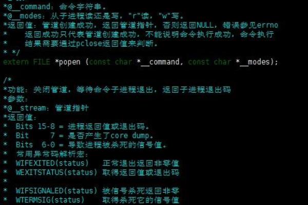 如何在Linux C编程中使用popen函数？