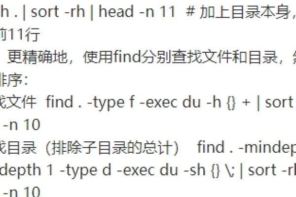 如何列出Linux系统中的目录列表？  第1张